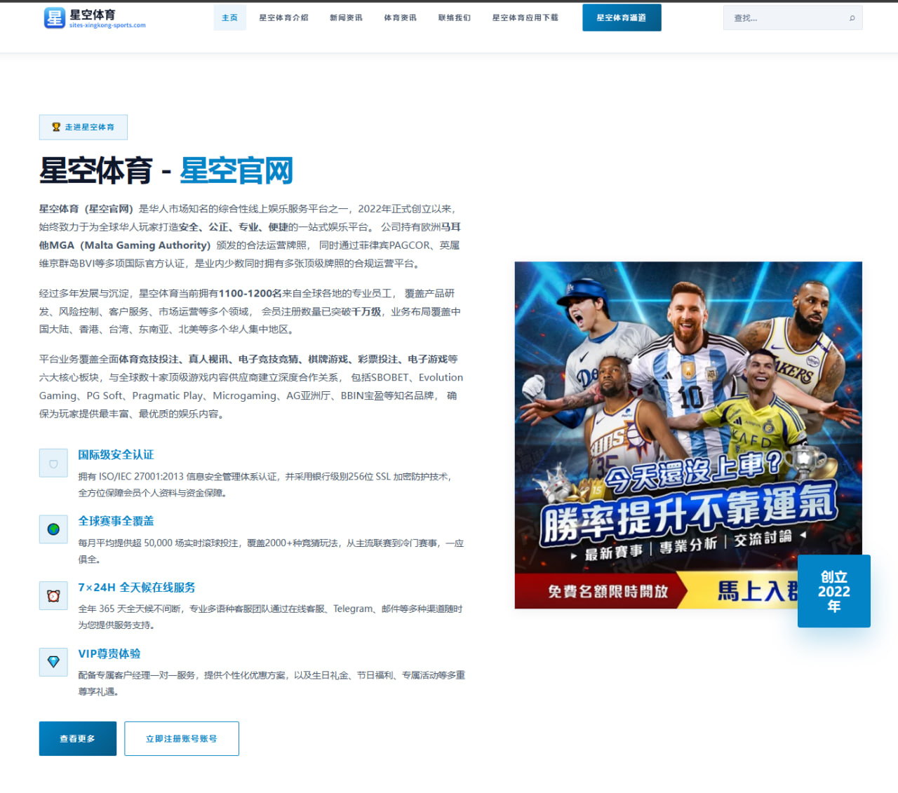 2026年国际羽毛球赛林丹复出状态与技术分析