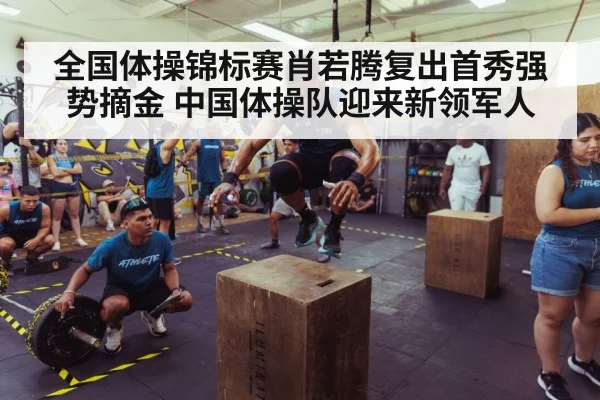 athlete training